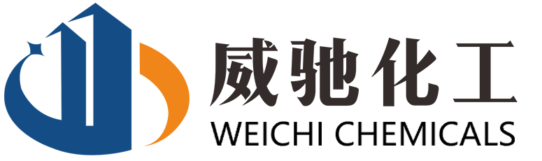 安徽威馳化工有限責(zé)任公司