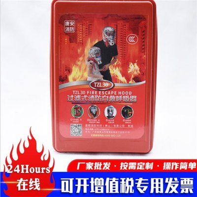 消防面具在消防安全中的關鍵作用